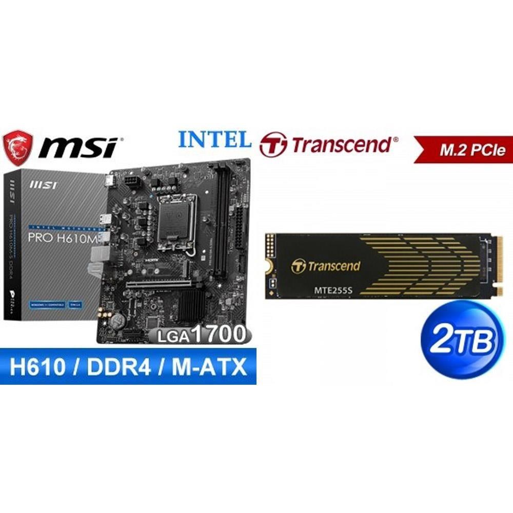 Transcend 創見 〈限時〉MTE255S 2TB M.2 PCIe SSD(含散熱片) 送微星 H610 主機板