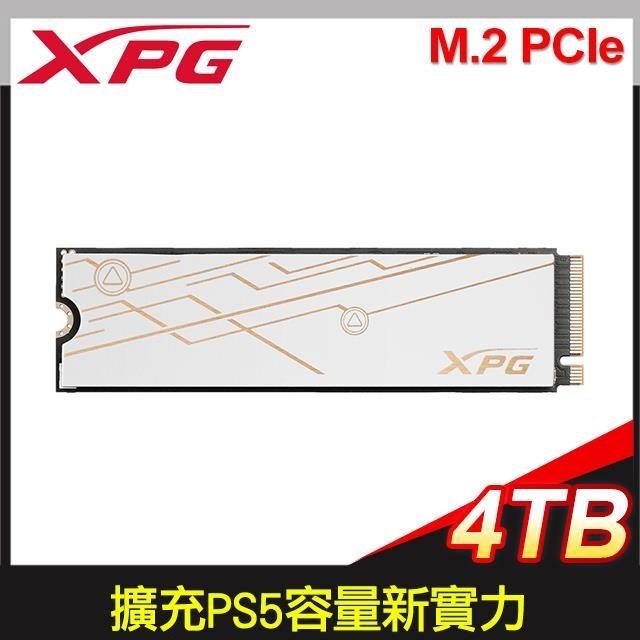ADATA 威剛 XPG MARS 980 BLADE 4TB PCIe Gen5x4 M.2 2280 SSD 五年保