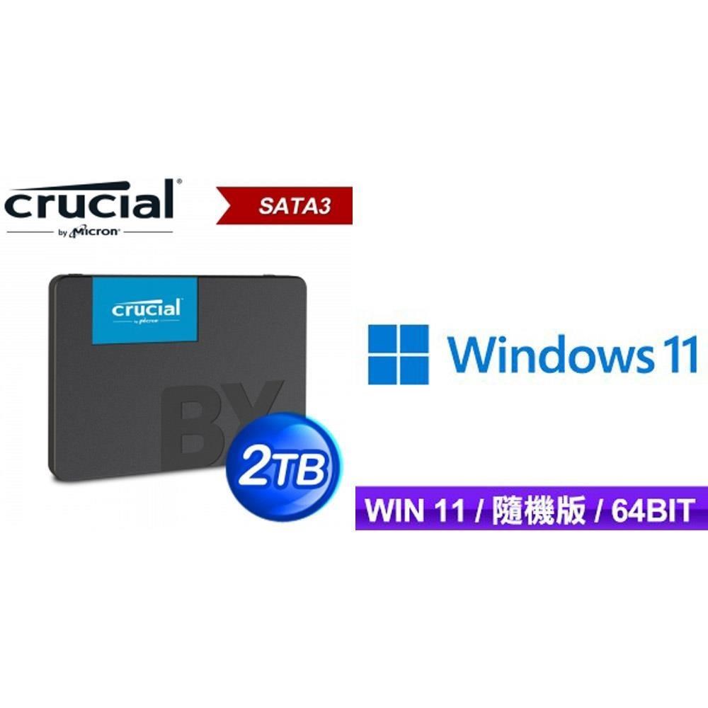 Micron 美光 〈限時〉Crucial BX500 2TB SATA3 SSD+Windows 11 64bit 隨機版《含DVD》
