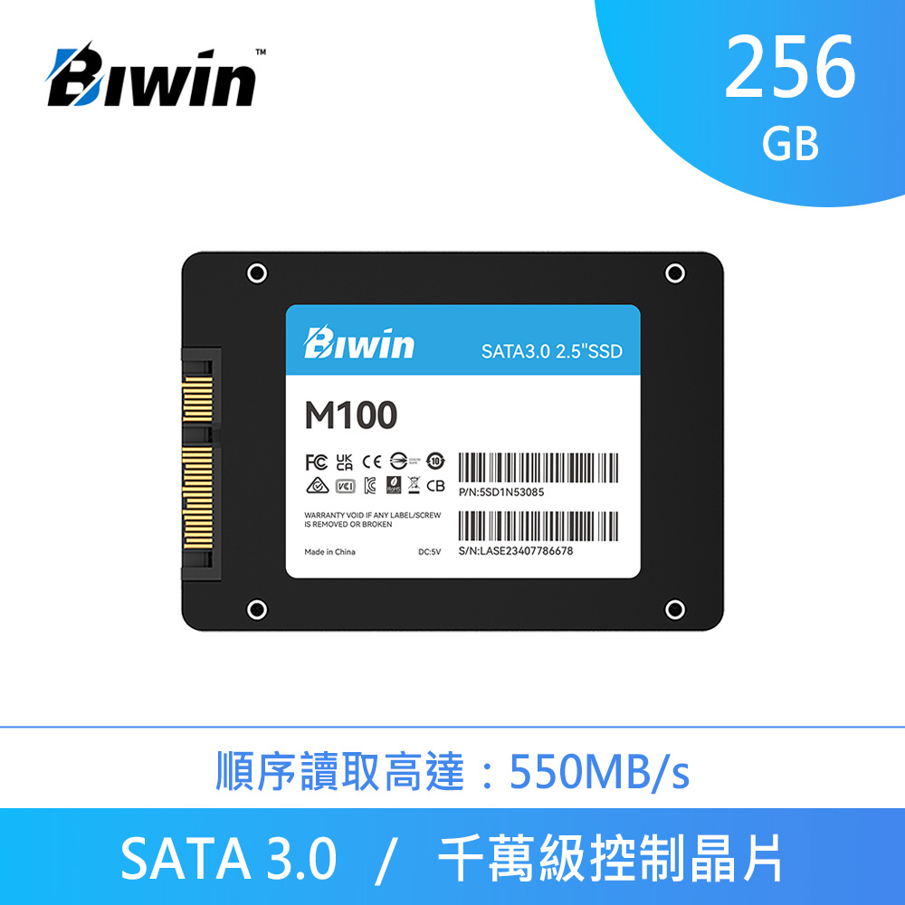 Biwin 佰維NV7200 2TB M.2 PCIe Gen4 SSD固態硬碟- PChome 24h購物