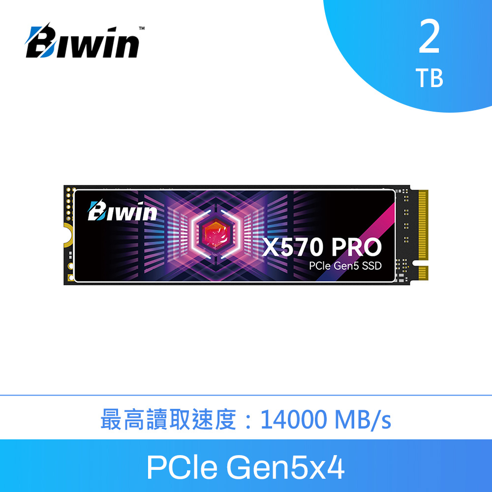 Biwin 佰維NV3500 1TB M.2 PCIe Gen3 SSD固態硬碟- PChome 24h購物