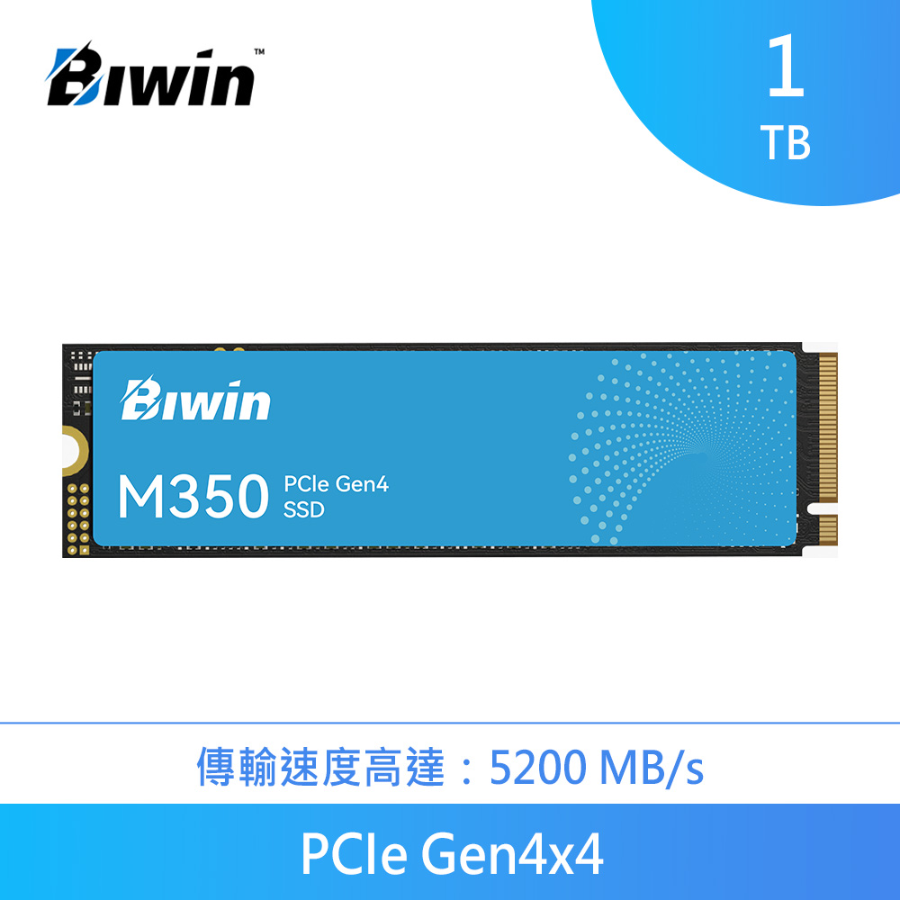 内蔵型SSD Biwin NV3500 1TB SSD Biwin NV3500 Gen3 M.2 2280 NVMe SSD