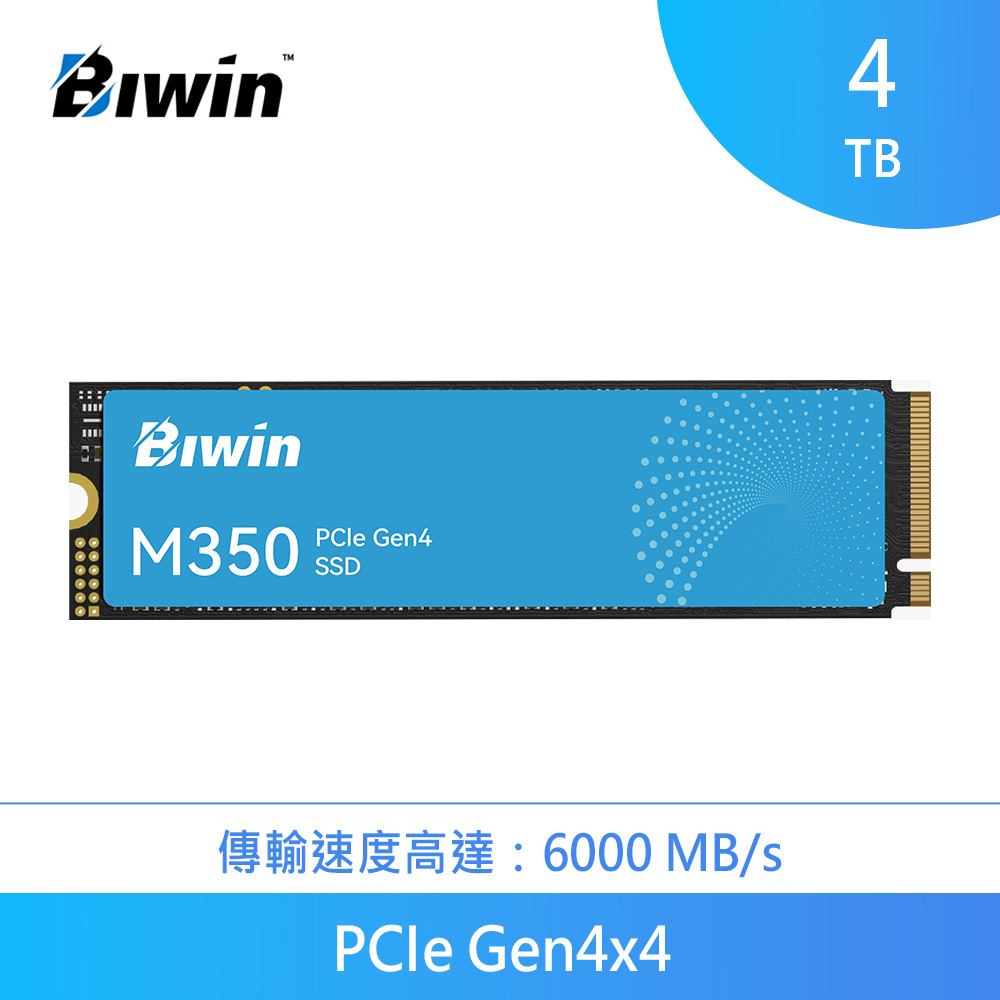 Biwin 佰維NV7200 4TB M.2 PCIe Gen4 SSD固態硬碟- PChome 24h購物