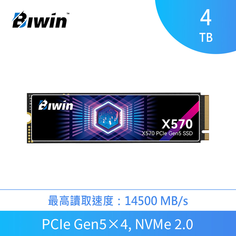 Biwin 佰維NV3500 1TB M.2 PCIe Gen3 SSD固態硬碟- PChome 24h購物