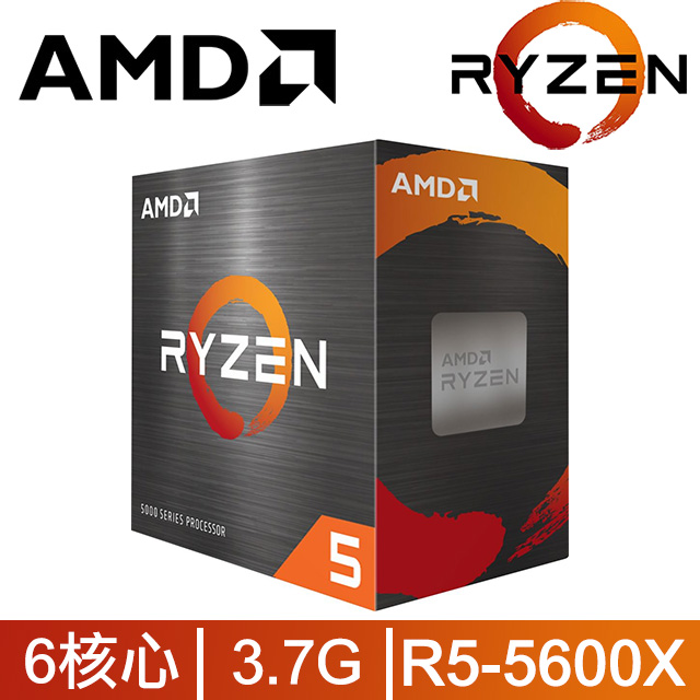 AMD Ryzen 5-5600X 3.7GHz 6核心中央處理器- PChome 24h購物