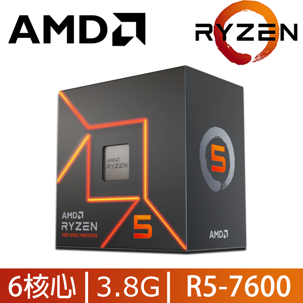 新品未開封】AMD Ryzen 5 7600X 直営オンラインショッピング euro.com.br