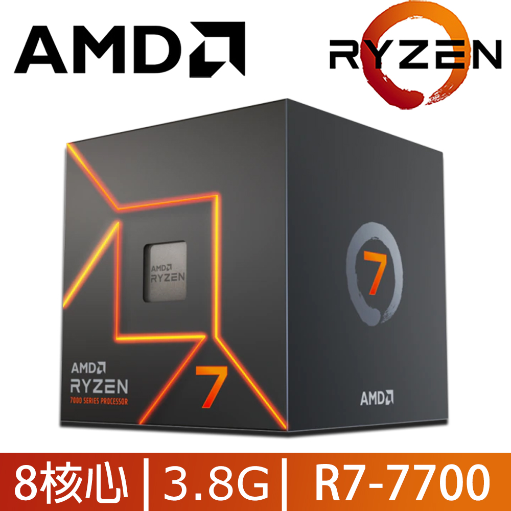 新品・未開封】AMD Ryzen7 7700-