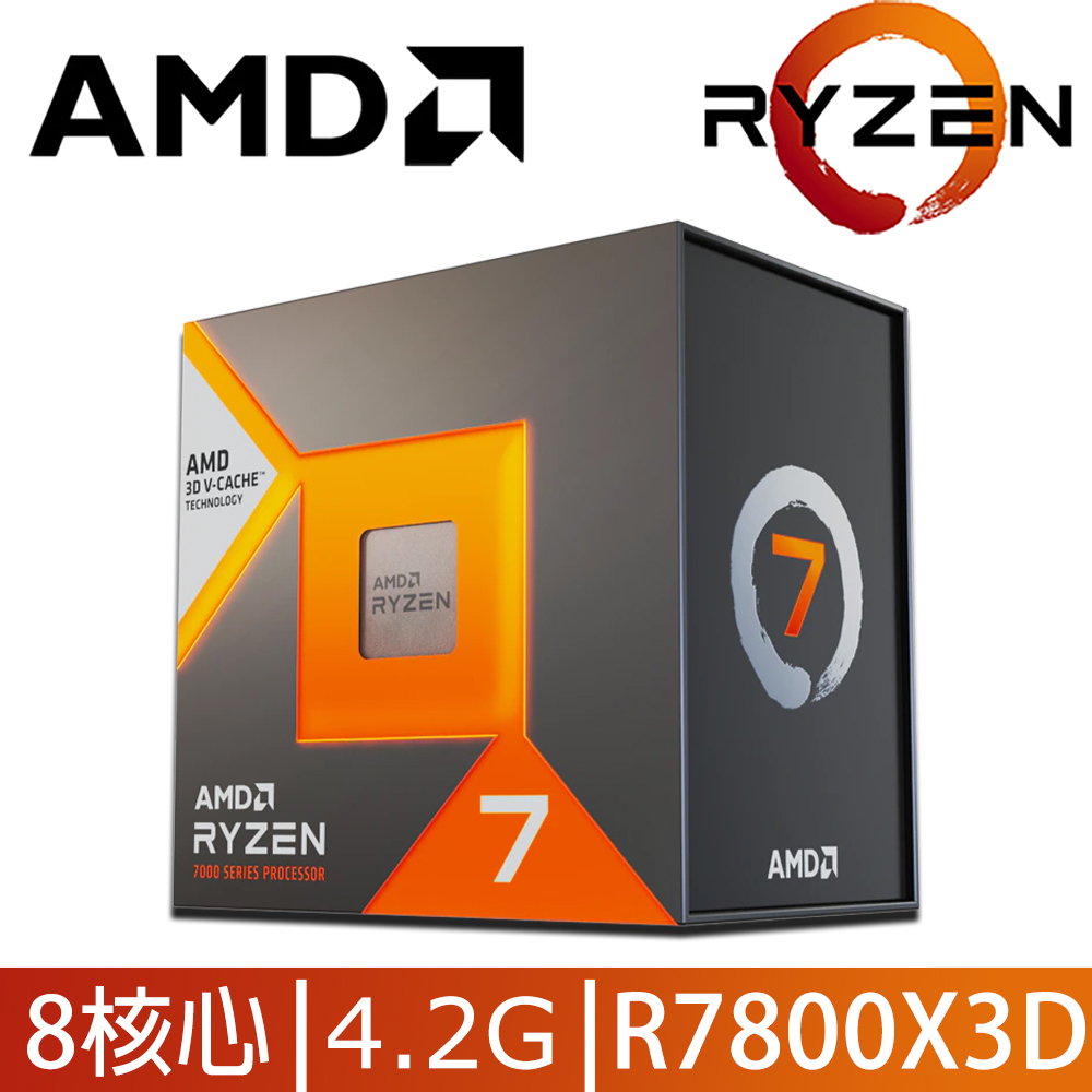 AMD Ryzen 7 7800X3D 国内正規品 完動品 AMD Ryzen 7 7800X3D CPU 国内