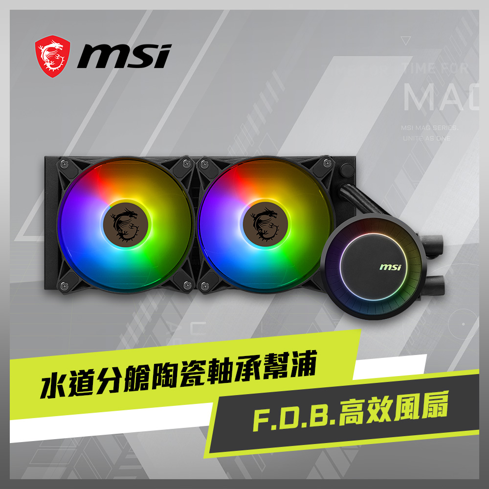 MSI MAG CORELIQUID E240 + Intel Core i9-14900K 中央處理器