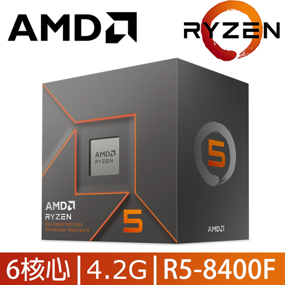AMD 超微Ryzen 7-7800X3D 4.2GHz 8核心中央處理器- PChome 24h購物