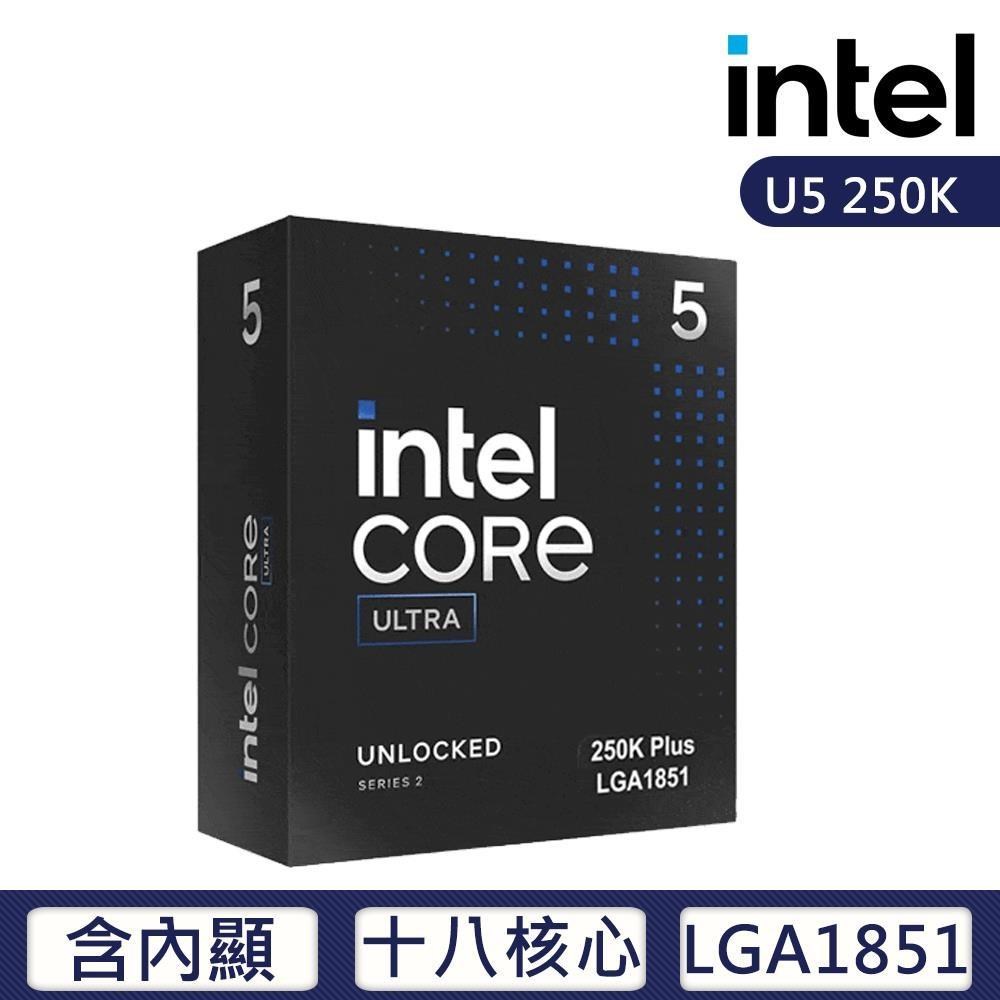 Intel 英特爾 Core Ultra 5 250K Plus 中央處理器 盒裝 (無風扇/有內顯)