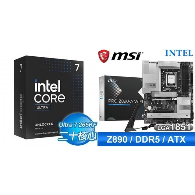 Intel 英特爾 〈鈔省價〉Core U7 265KF+微星 PRO Z890-A WIFI D5 ATX主機板