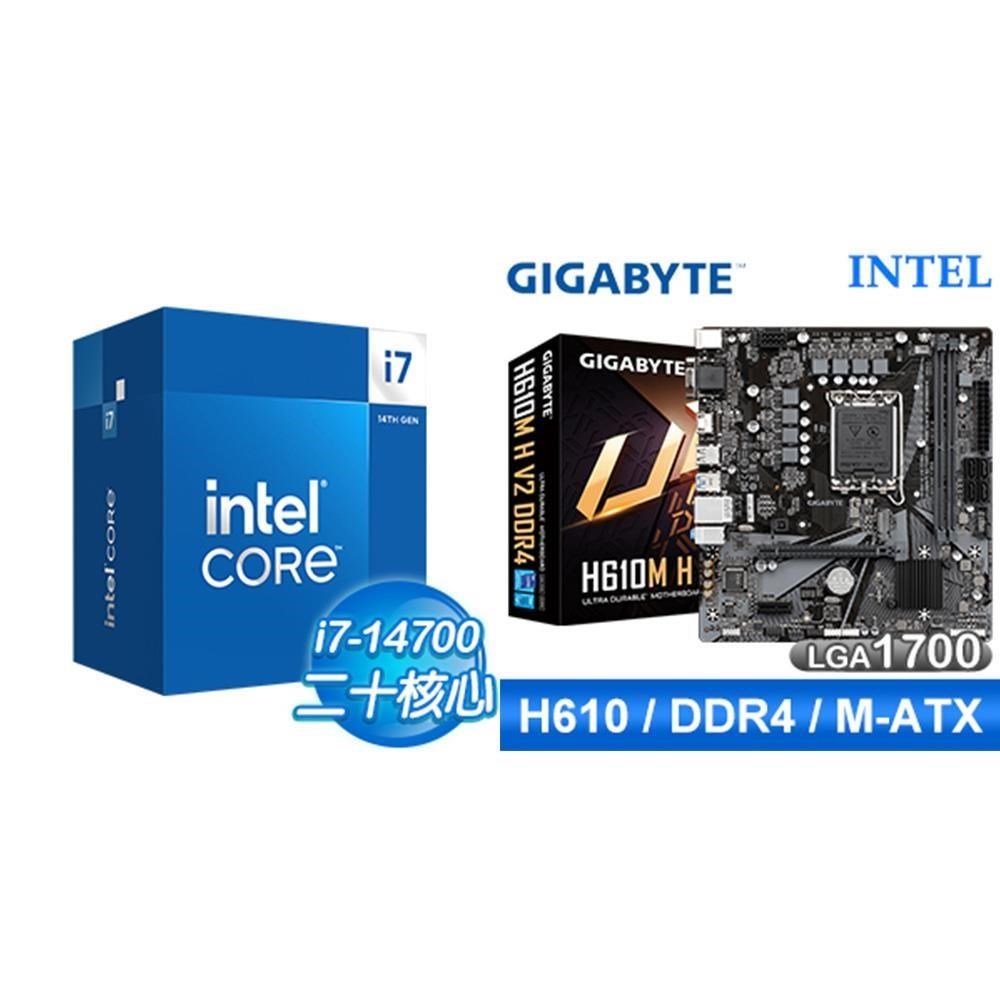 Intel 英特爾 〈鈔省價〉i7-14700+技嘉 H610M H V2 D4 MATX主機板