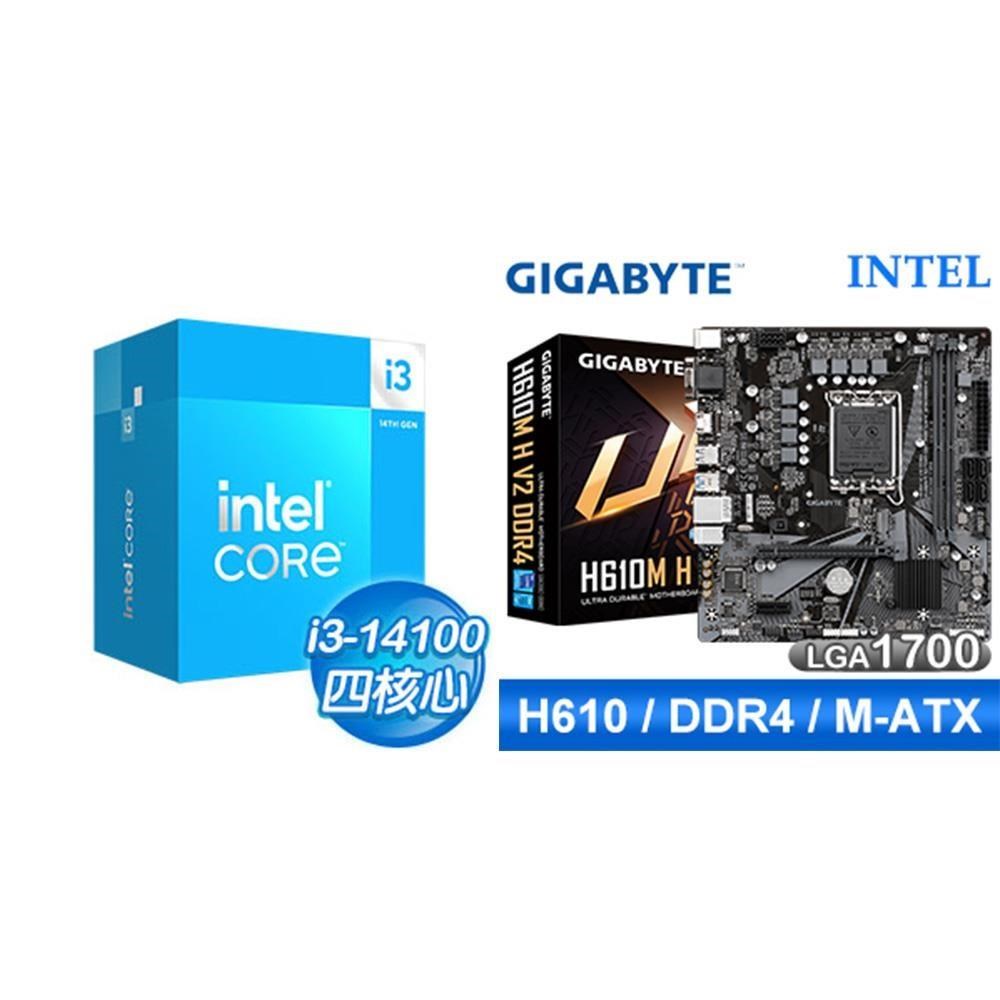 Intel 英特爾 〈鈔省價〉i3-14100+技嘉 H610M H V2 D4 MATX主機板