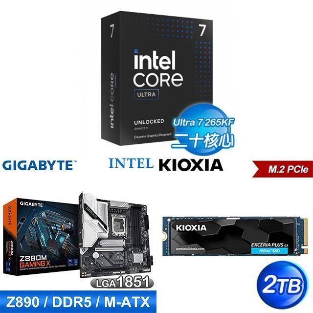 Intel 英特爾 〈鈔省價〉Core U7 265KF+技嘉 Z890M GAMING X D5 MATX主機板+鎧俠 2TB SSD