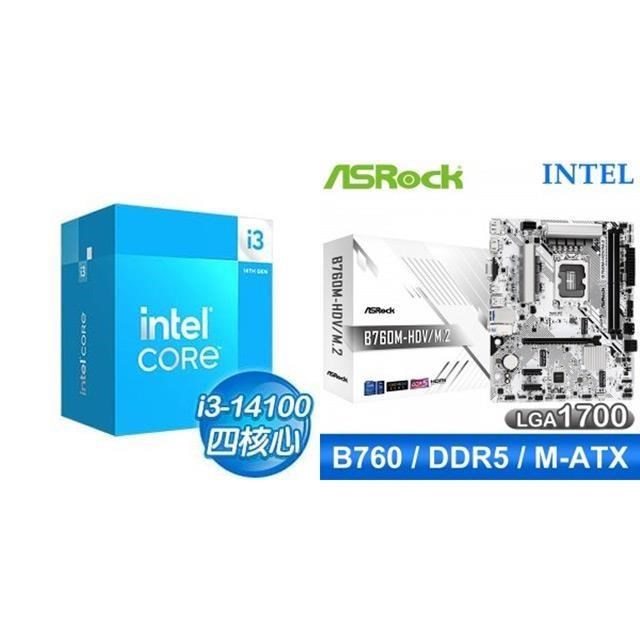 Intel 英特爾 〈鈔省價〉i3-14100+華擎 B760M-HDV D5 MATX主機板