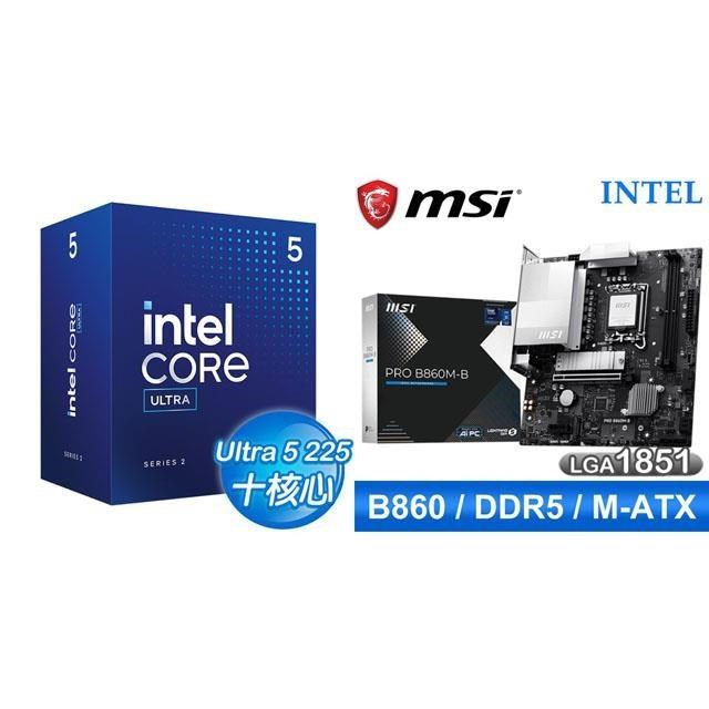 Intel 英特爾 〈鈔省價〉Core U5 225+微星 PRO B860M-B MATX主機板