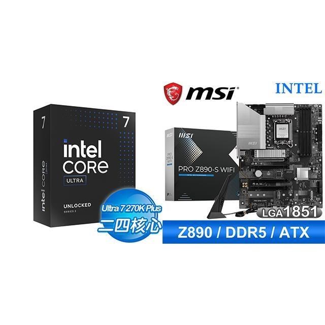 Intel 英特爾 〈鈔省價〉Ultra7 270K Plus+微星 PRO Z890-S WIFI D5 ATX主機板
