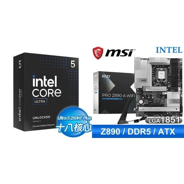 Intel 英特爾 〈鈔省價〉Ultra5 250KF Plus+微星 PRO Z890-A WIFI D5 ATX主機板