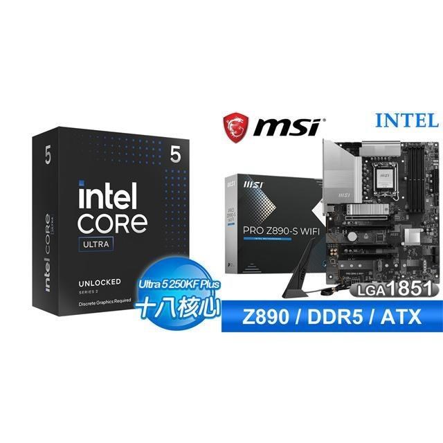 Intel 英特爾 〈鈔省價〉Ultra5 250KF Plus+微星 PRO Z890-S WIFI D5 ATX主機板