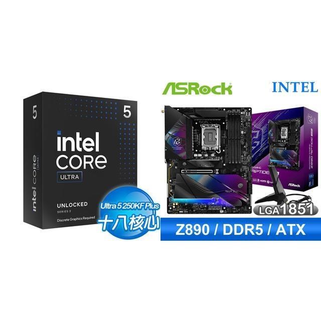 Intel 英特爾 〈鈔省價〉Ultra5 250KF Plus+華擎 Z890 Riptide WiFi D5 ATX主機板