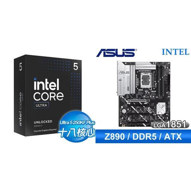 Intel 英特爾 〈鈔省價〉Ultra5 250KF Plus+華碩 Z890 MAX GAMING WIFI7 D5 ATX主機板