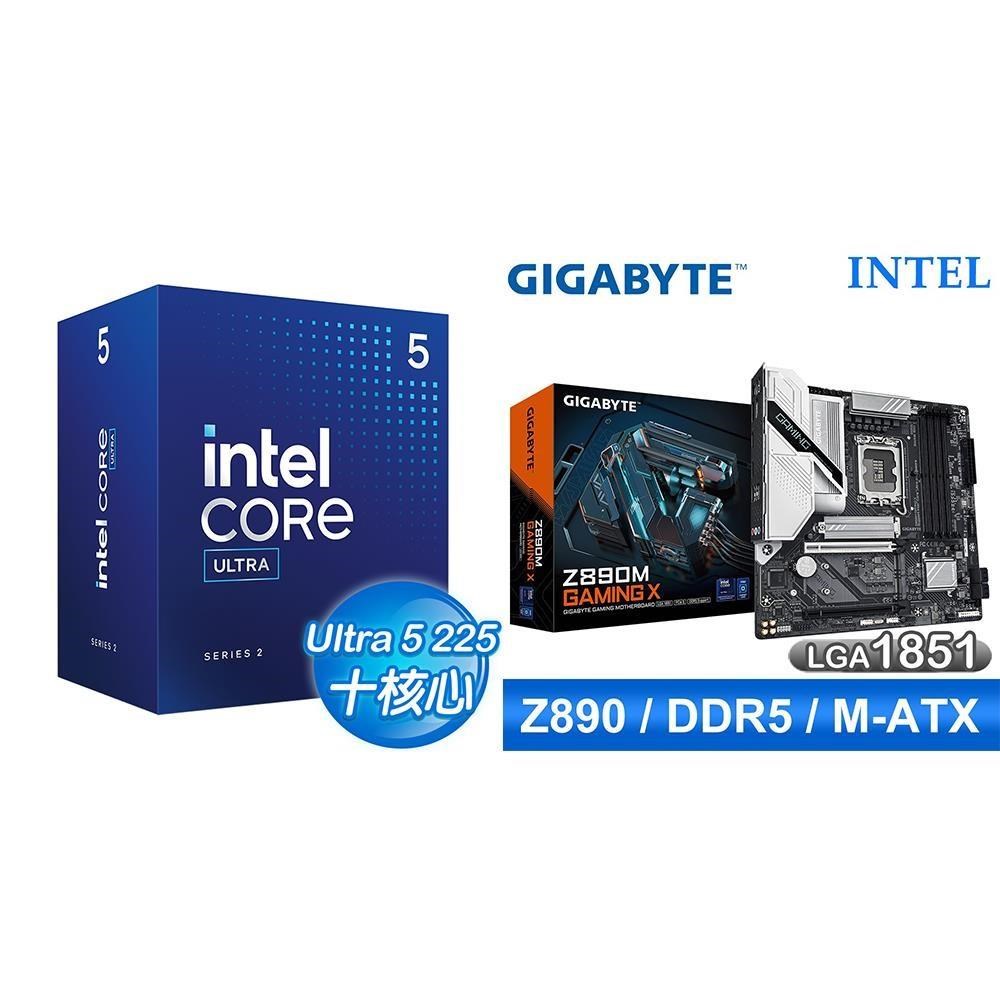 Intel 英特爾 〈限時〉Core Ultra 5 225+技嘉 Z890M GAMING X D5 MATX主機板