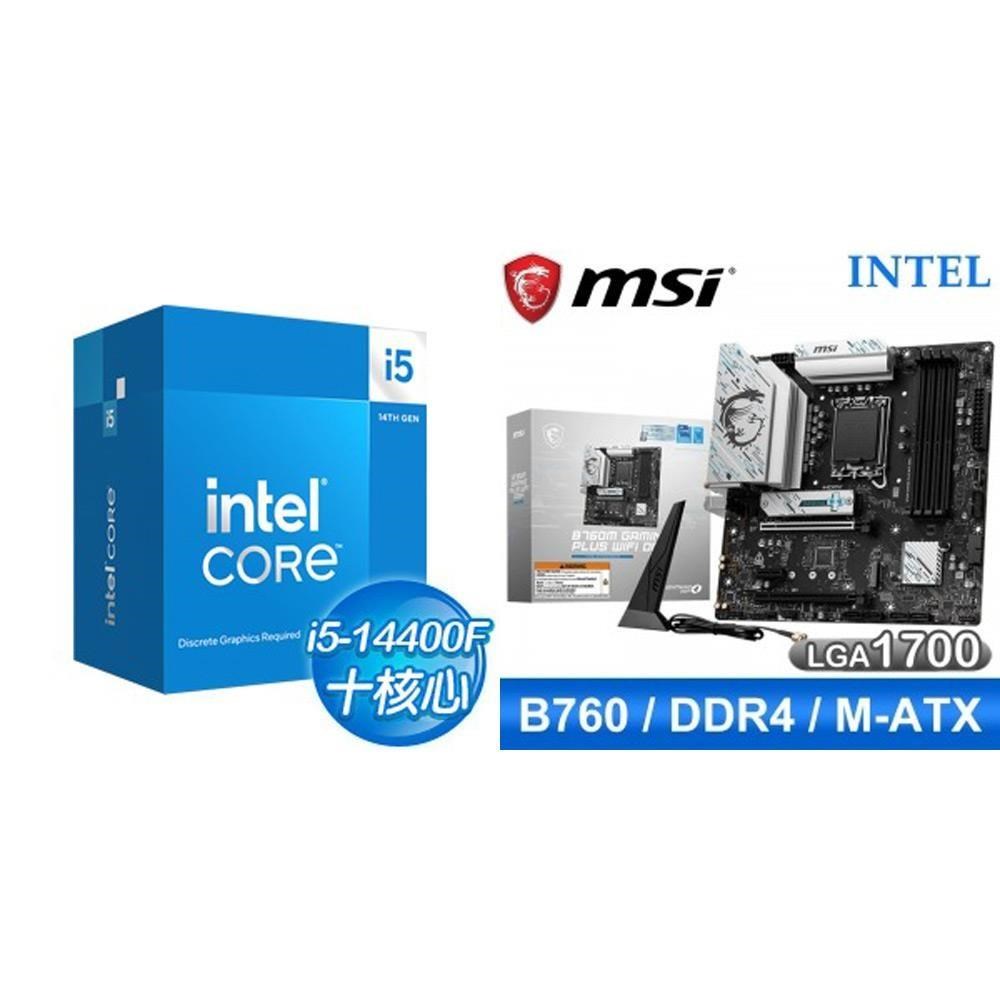 Intel 英特爾 〈鈔省價〉i5-14400F+微星 B760M GAMING PLUS WIFI D4 MATX主機板