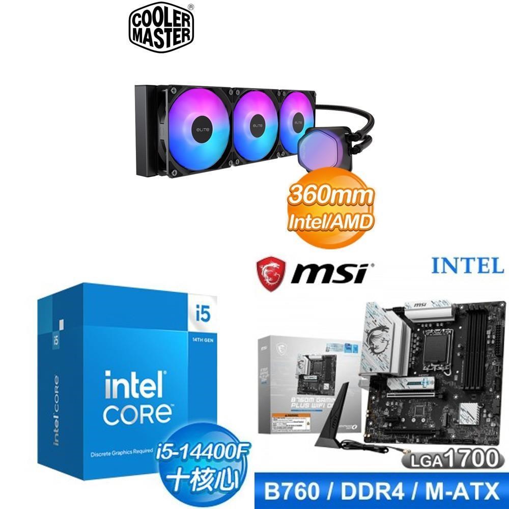 Intel 英特爾 〈鈔省價〉i5-14400F+微星 B760M GAMING PLUS WIFI 主機板+酷碼 水冷散熱器