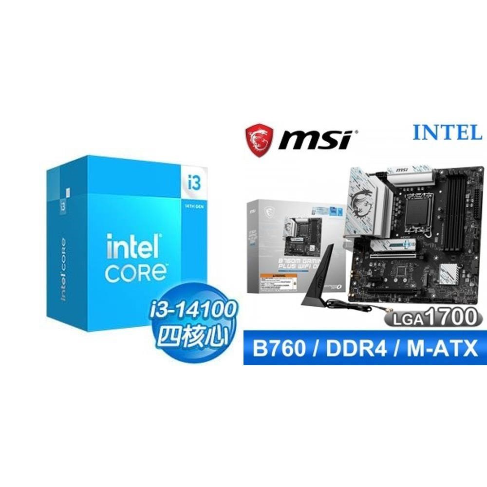 Intel 英特爾 〈鈔省價〉i3-14100+微星 B760M GAMING PLUS WIFI D4 MATX主機板