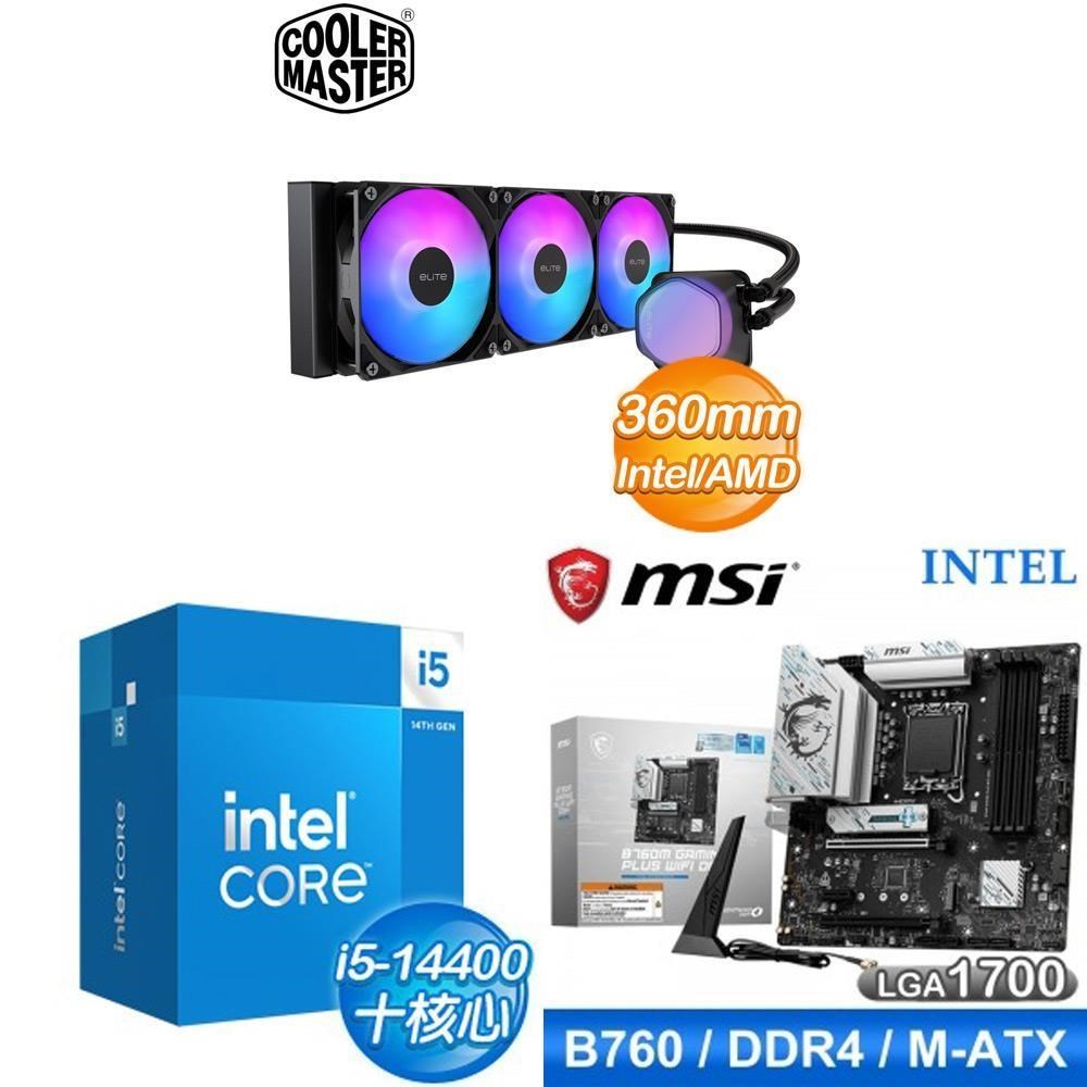 Intel 英特爾 〈鈔省價〉i5-14400+微星 B760M GAMING PLUS WIFI 主機板+酷碼 水冷散熱器