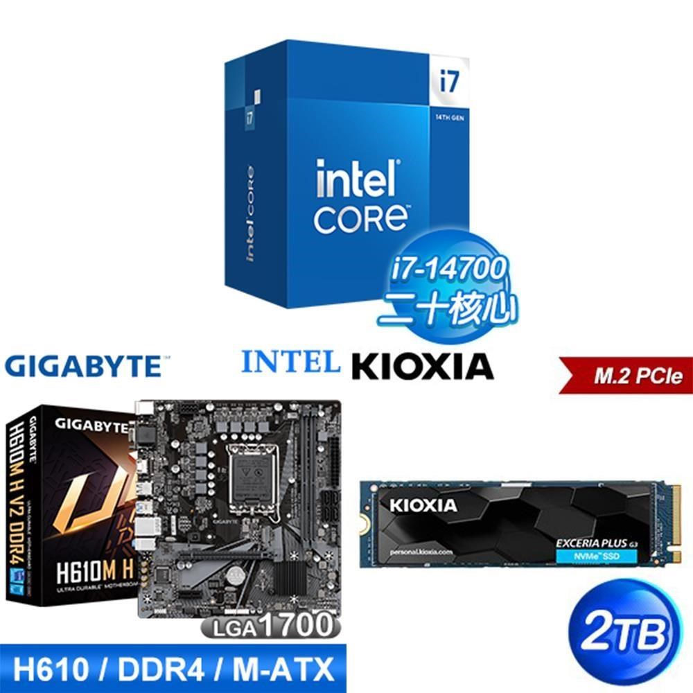 Intel 英特爾 〈鈔省價〉i7-14700+技嘉 H610M H V2 D4 MATX主機板+鎧俠 2TB SSD