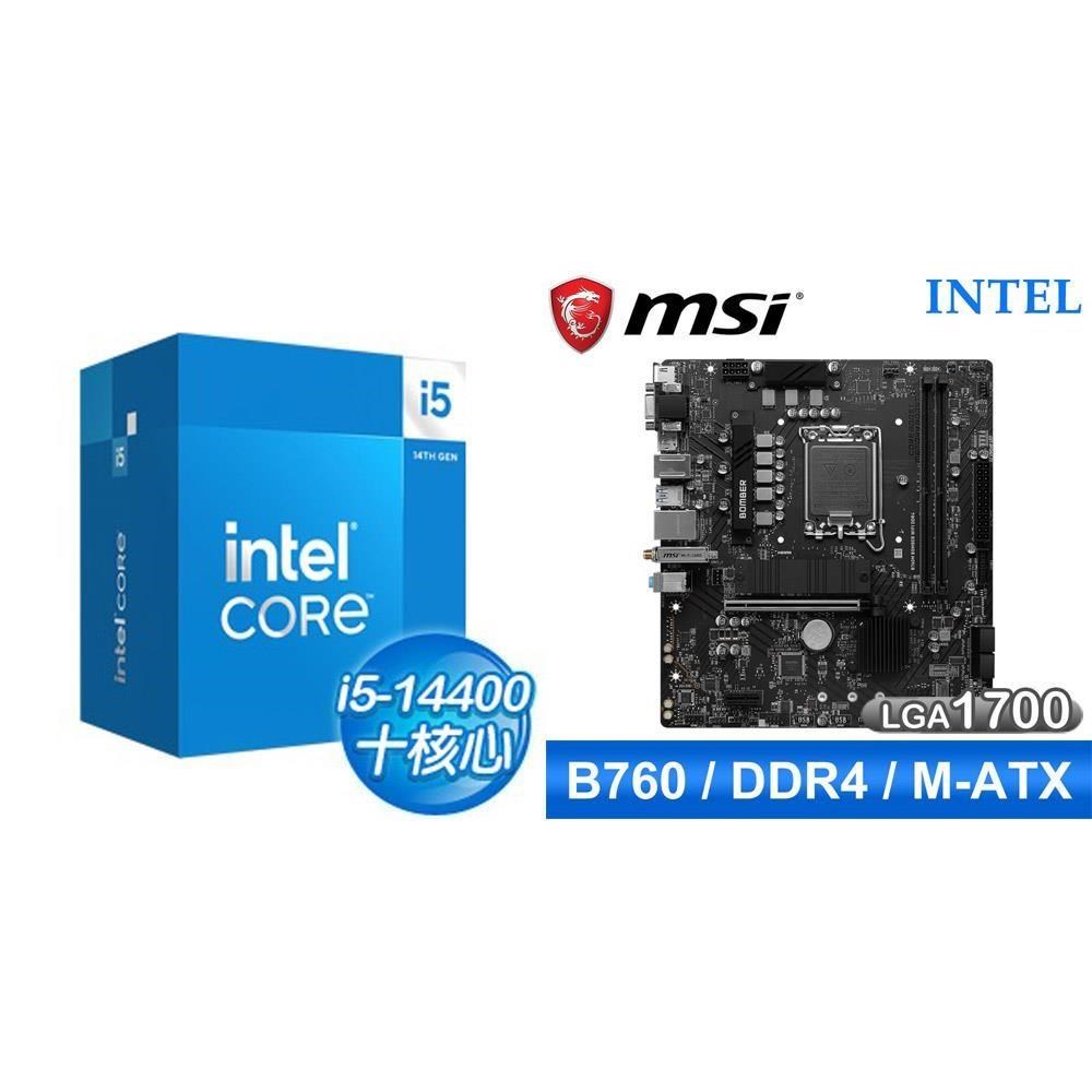 Intel 英特爾 〈鈔省價〉i5-14400+微星 B760M BOMBER WIFI D4 M-ATX主機板