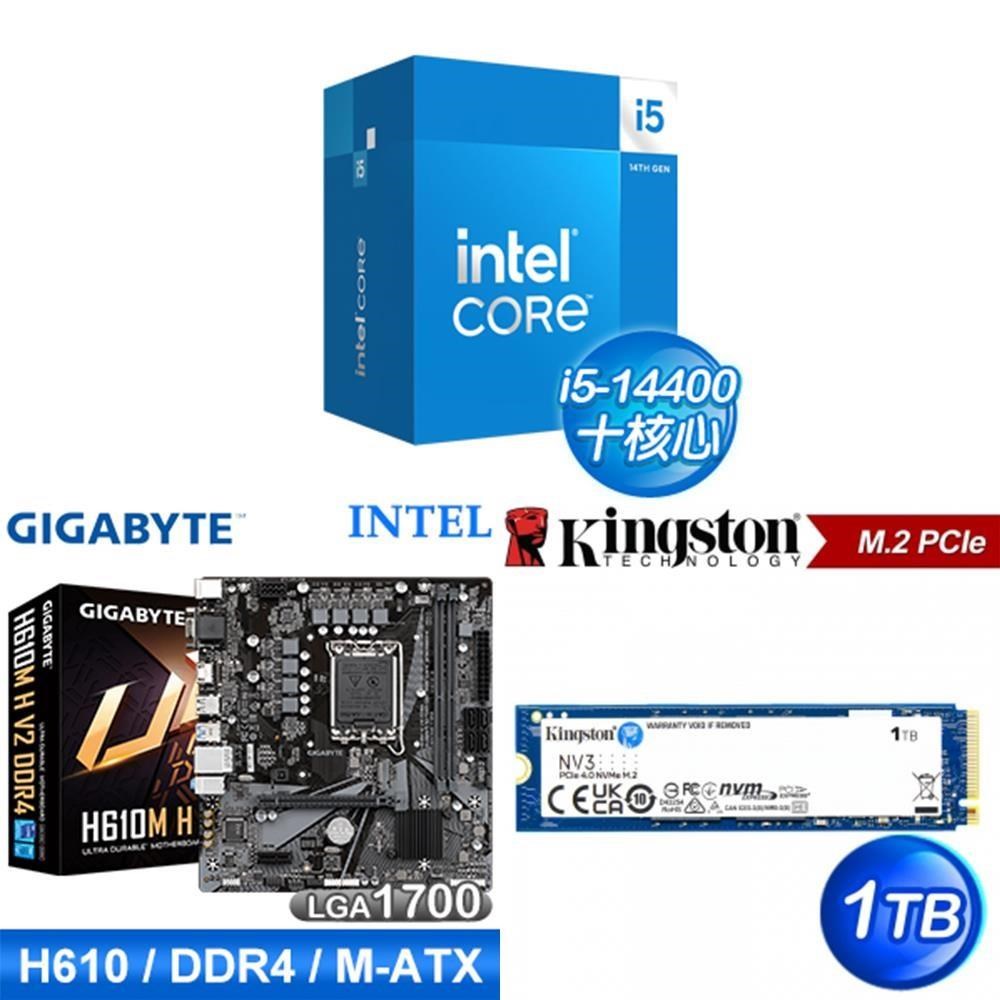 Intel 英特爾 〈鈔省價〉i5-14400+技嘉 H610M H V2 D4 MATX主機板+金士頓 NV3 1TB SSD