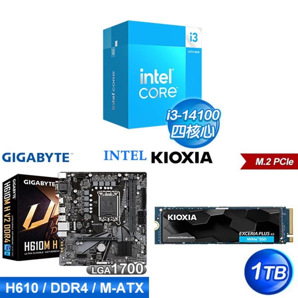 Intel 英特爾 〈鈔省價〉i3-14100+技嘉 H610M H V2 D4 MATX主機板+鎧俠 1TB SSD
