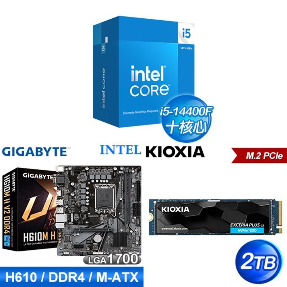 Intel 英特爾 〈鈔省價〉i5-14400F+技嘉 H610M H V2 D4 MATX主機板+鎧俠 2TB SSD