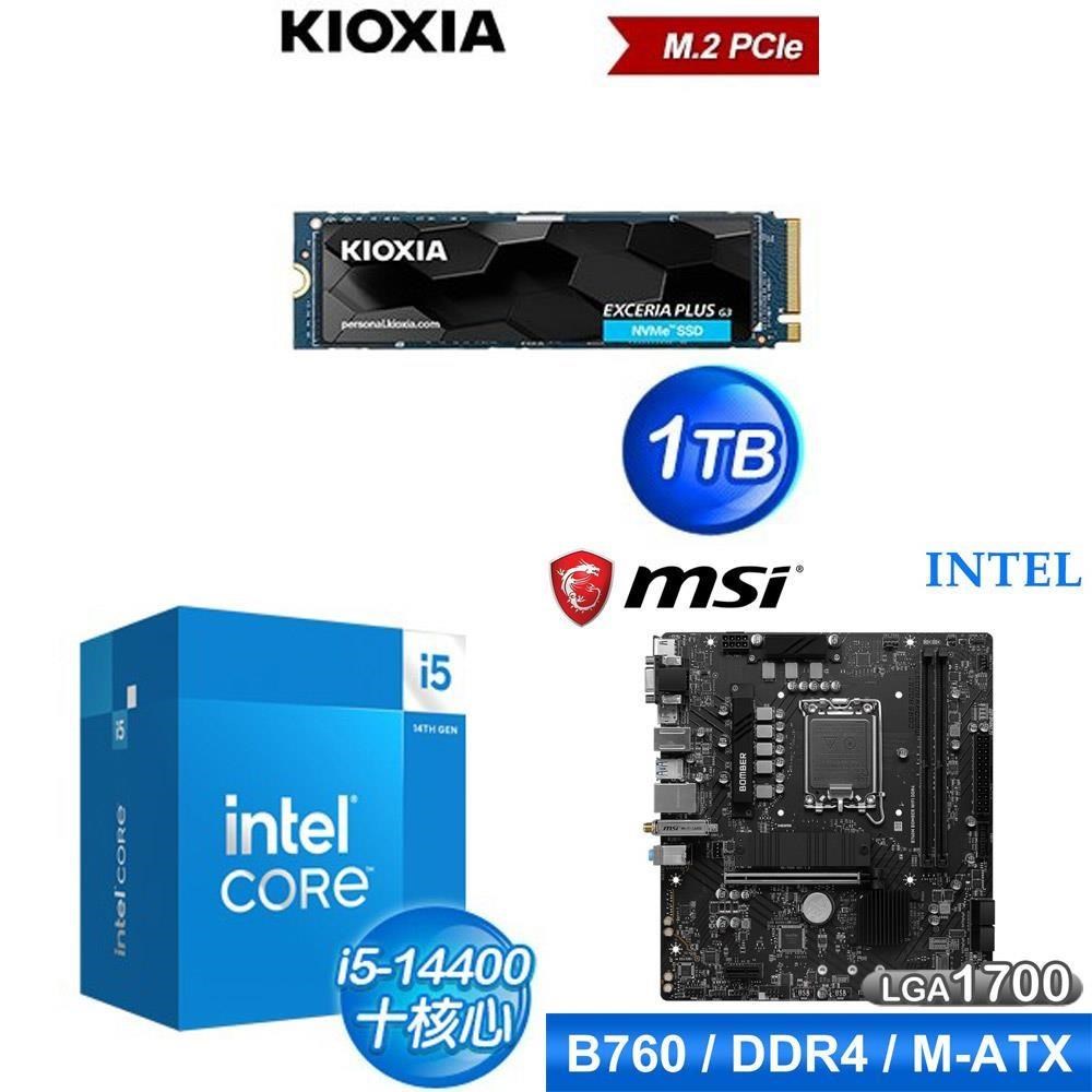 Intel 英特爾 〈鈔省價〉i5-14400+微星 B760M BOMBER WIFI D4 主機板+鎧俠 G3 1TB SSD