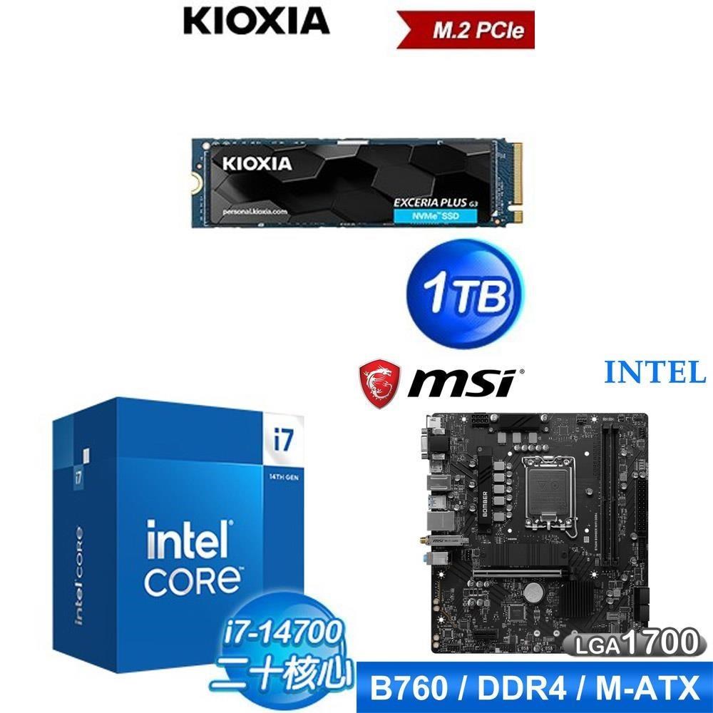 Intel 英特爾 〈鈔省價〉i7-14700+微星 B760M BOMBER WIFI D4 主機板+鎧俠 G3 1TB SSD