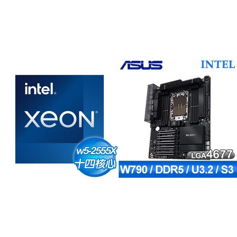 Intel 英特爾 〈鈔省價〉Xeon w5-2555X+華碩 PRO WS W790-ACE LGA4677工作站主機板