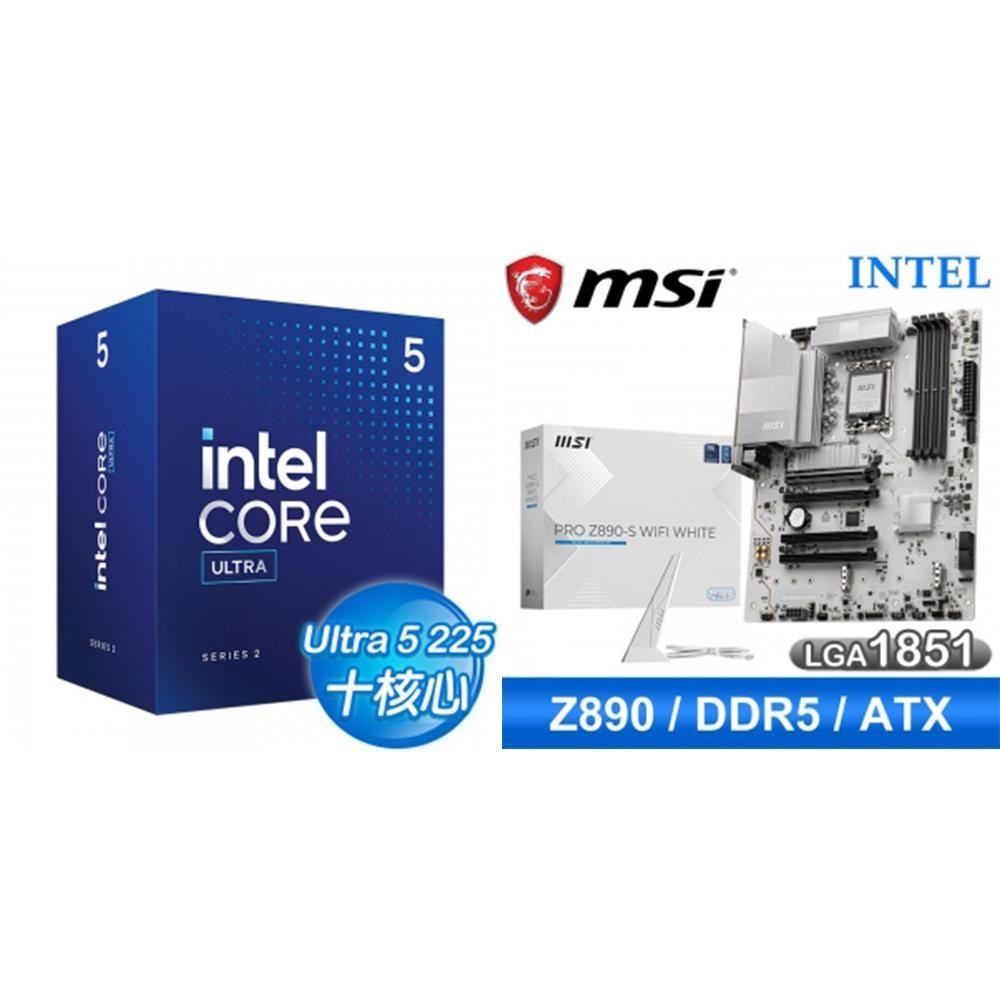 Intel 英特爾 〈限時〉Core Ultra 5 225+微星PRO Z890-S WIFI WHITE D5 ATX主機板