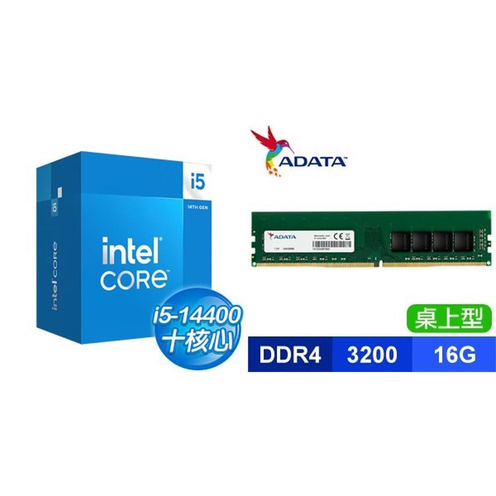 Intel 英特爾 〈限時〉i5-14400+威剛 DDR4-3200 16G 記憶體 送微星PRO H610M-S D4主機板