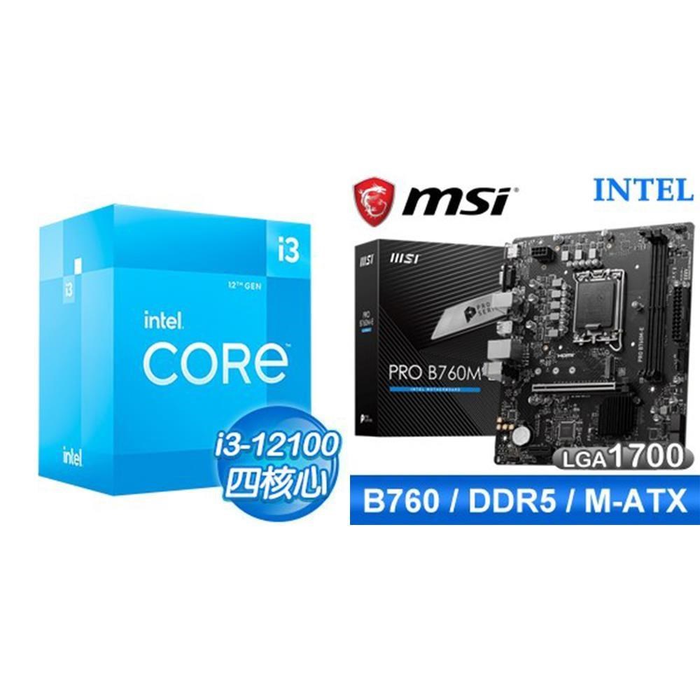 Intel 英特爾 〈鈔省價〉i3-12100+微星 PRO B760M-E D5 MATX主機板