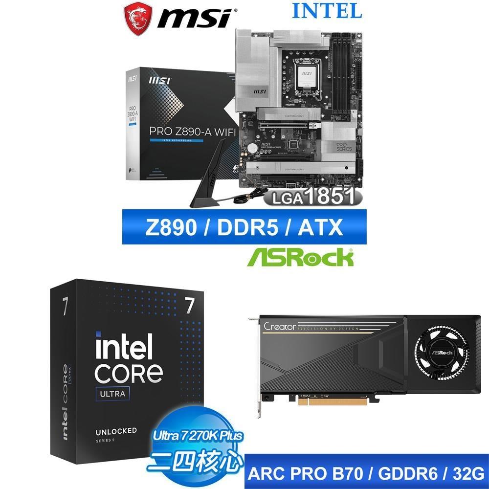 Intel 英特爾 〈限時〉U7 270K Plus+華擎Intel Arc Pro B70 Creator 32G顯卡 送微星主板