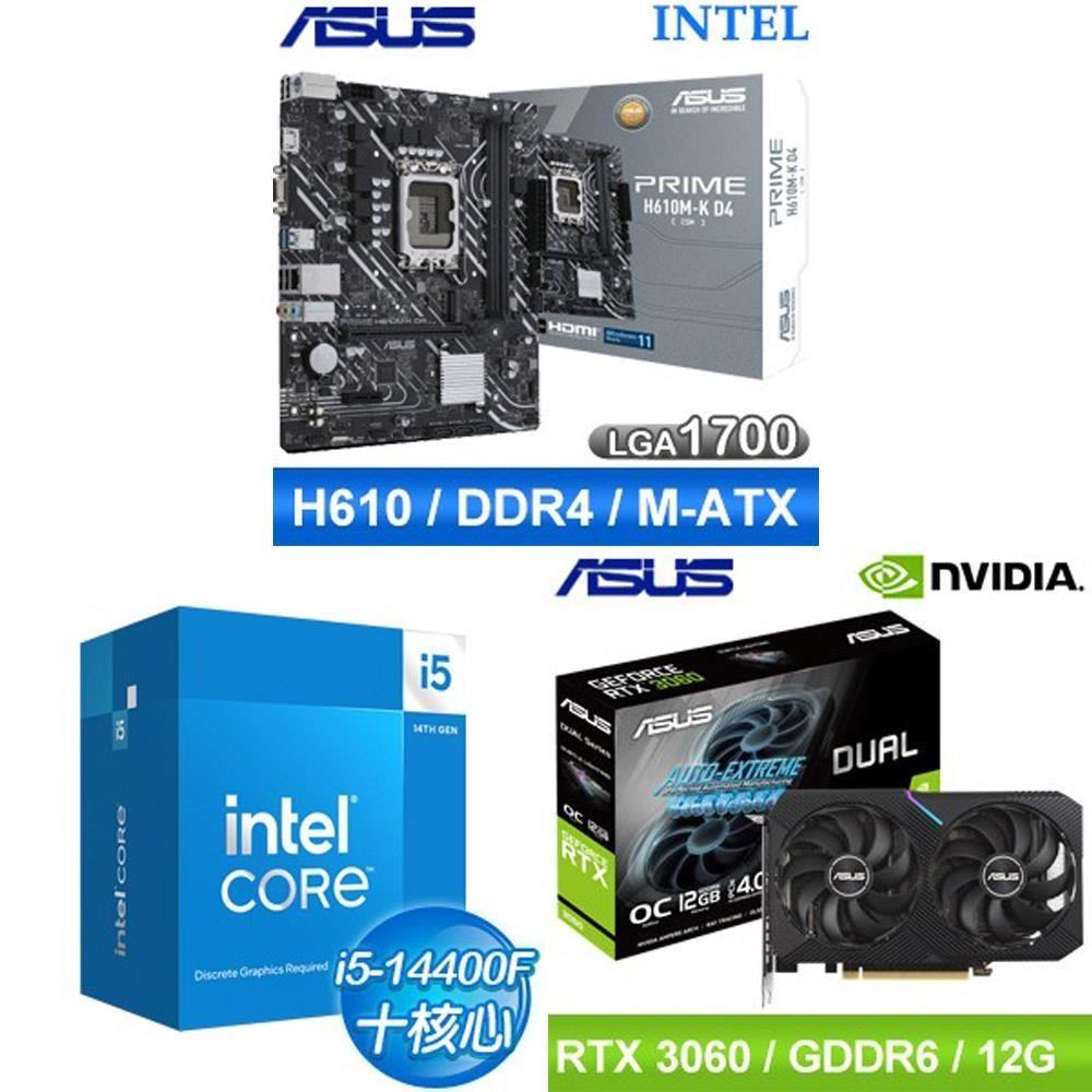 Intel 英特爾 〈限時〉i5-14400F+華碩 DUAL-RTX3060-O12G-V2 顯示卡 送華碩 H610 主機板
