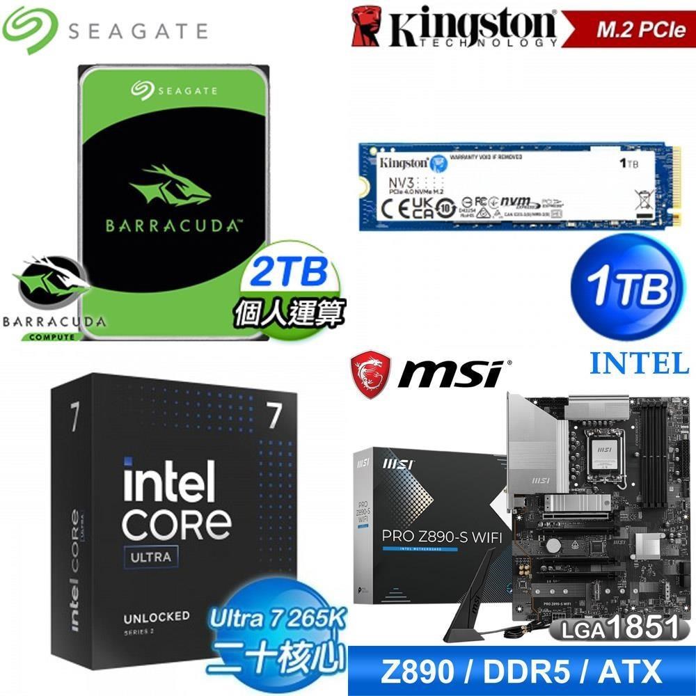 Intel 英特爾 〈限時〉U7 265K+微星PRO Z890-S WIFI D5主機板+希捷2TB硬碟+金士頓1TB SSD