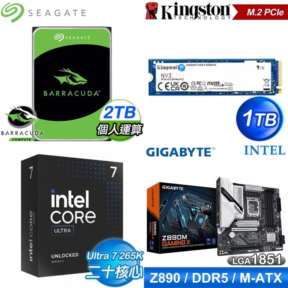 Intel 英特爾 〈限時〉U7 265K+技嘉Z890M GAMING X D5主板+希捷2T硬碟+金士頓1T SSD