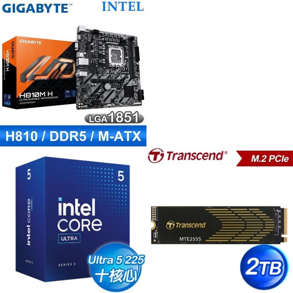Intel 英特爾 〈限時〉Core U5 225+創見MTE255S 2TB SSD(含散熱片)送技嘉H810M-H主機板