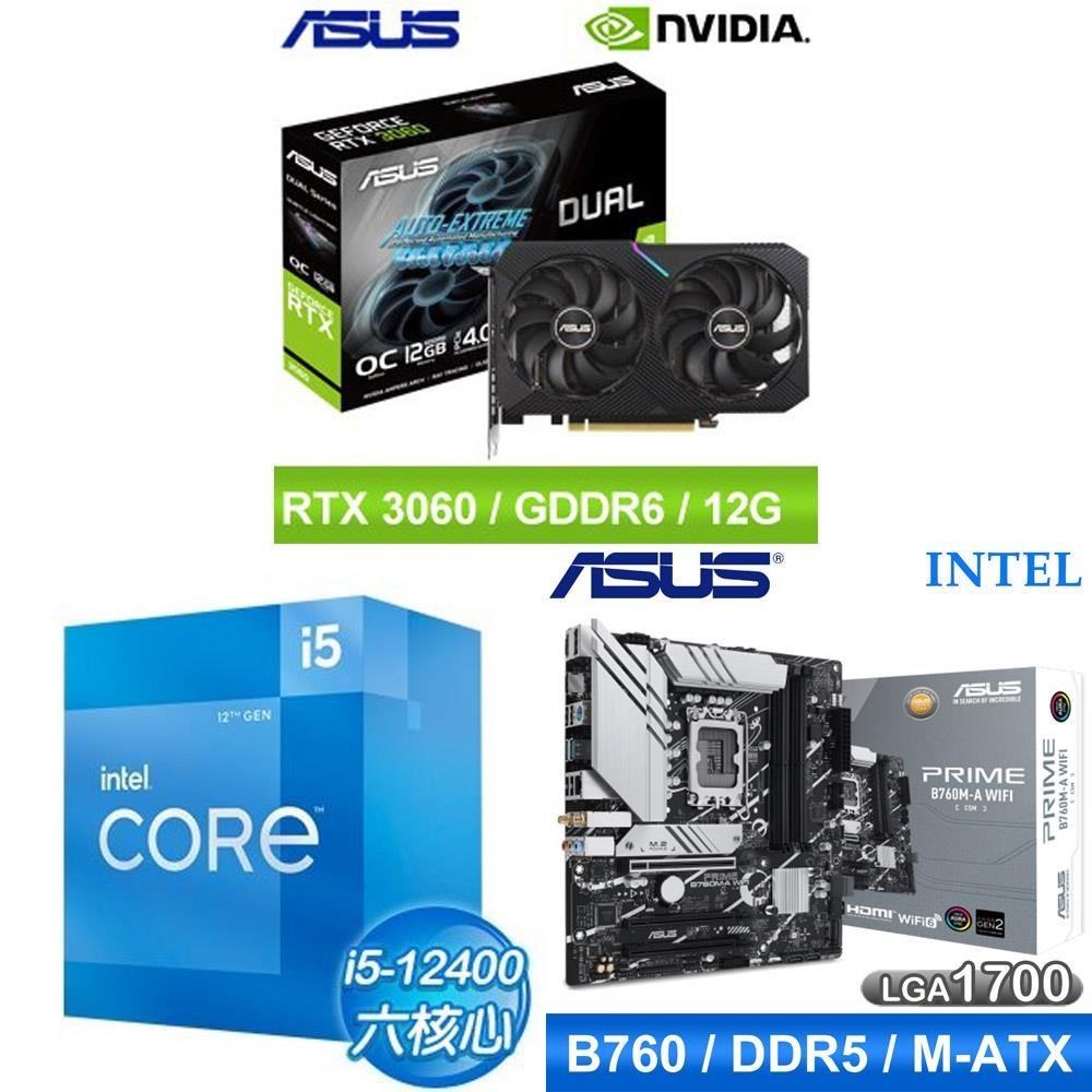 Intel 英特爾 〈限時〉i5-12400+華碩PRIME B760M-A WIFI-CSM D5主板+華碩 RTX3060 顯示卡