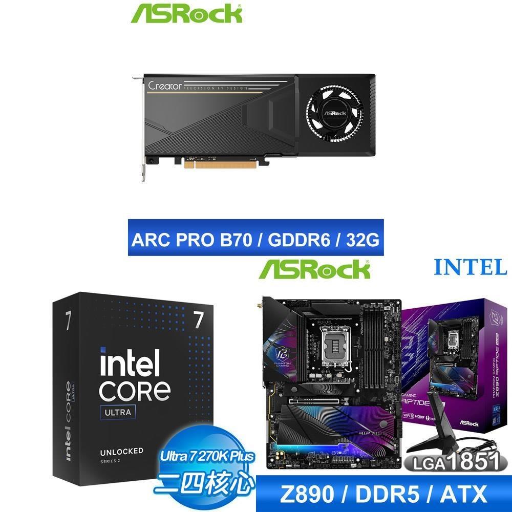 Intel 英特爾 〈限時〉U7 270K Plus+華擎 Z890 Riptide WiFi D5 主機板+華擎 顯示卡