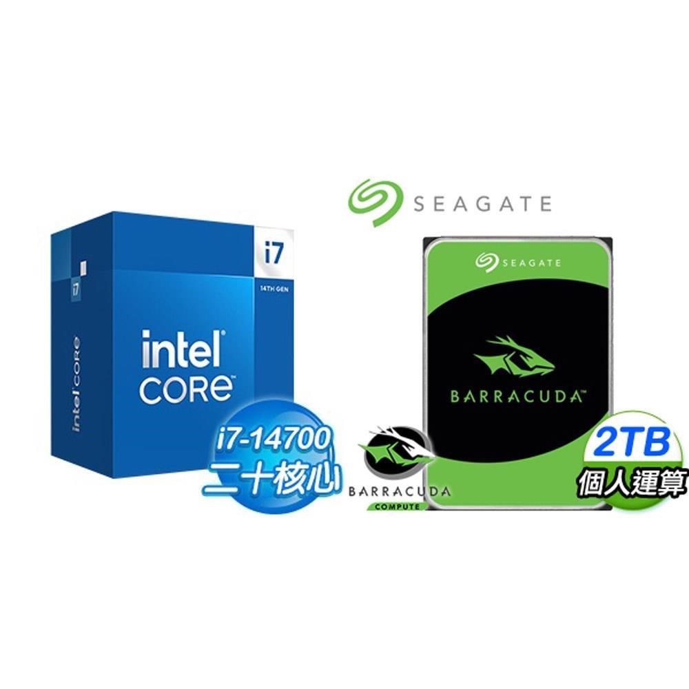 Intel 英特爾 〈鈔省價〉i7-14700+希捷 新梭魚 2TB 硬碟